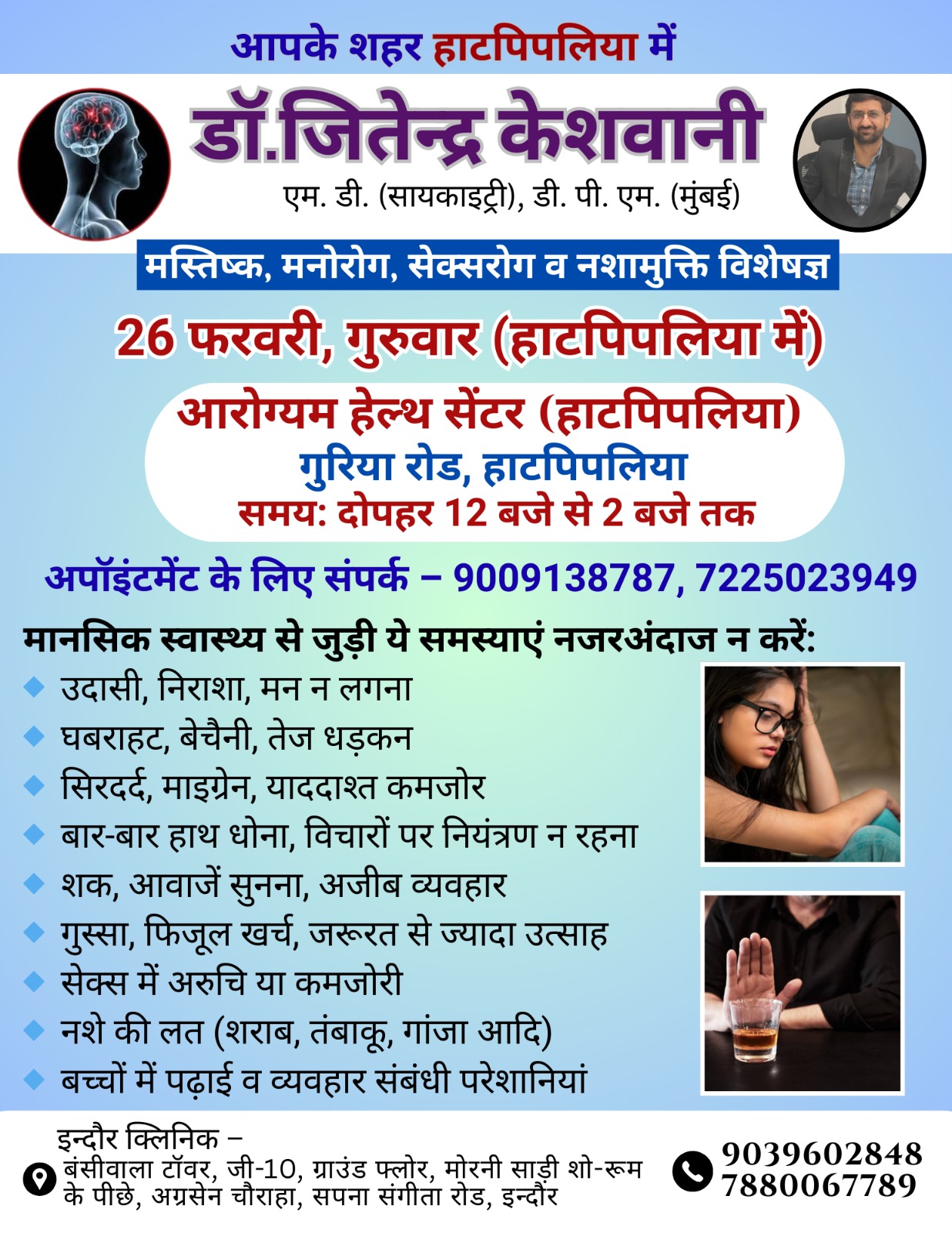 Peripheral outreach camp update